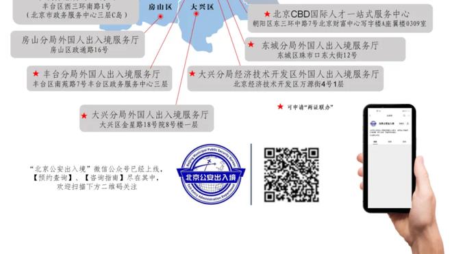 江南娱乐全站app下载官网截图2